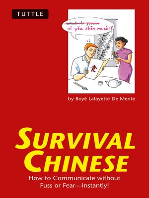 cover image of Survival Chinese